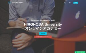 HIRONOBA University Top Picture